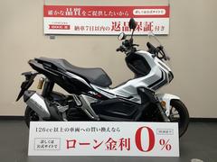 ホンダ　ＡＤＶ１５０　グリップヒーター付