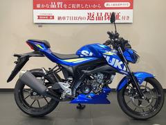 スズキ　ＧＳＸ−Ｓ１２５　ＡＢＳ　２０１９年モデル