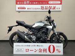 ホンダ　ＣＢ２５０Ｒ　ＡＢＳ　２０１８年モデル