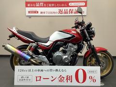 ホンダ　ＣＢ４００Ｓｕｐｅｒ　Ｆｏｕｒ　ＶＴＥＣ　Ｒｅｖｏ　モリワキマフラー