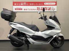 ホンダ　ＰＣＸ　リアボックス／マルチバー／グリップバー