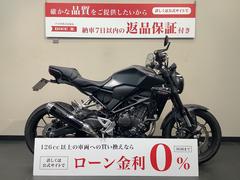 ホンダ　ＣＢ２５０Ｒ　２０２３年モデル　モリワキマフラー