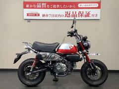 ホンダ　モンキー１２５　ＵＳＢ電源　リヤキャリア付！！