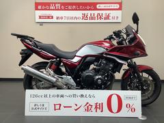 ホンダ　ＣＢ４００Ｓｕｐｅｒ　ボルドール　ＶＴＥＣ　Ｒｅｖｏ　ＥＴＣ／グリップヒーター標準