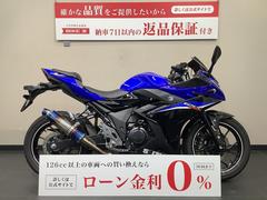 スズキ　ＧＳＸ２５０Ｒ　ＡＢＳ　ＢＭＳサイレンサー／マルチバー／スモークスクリーン