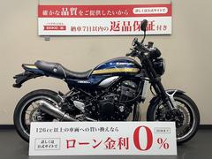 カワサキ　Ｚ９００ＲＳ　ハンドル／シートカスタム