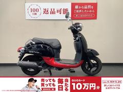 ジョルノ・スポルト(ホンダ) 中古バイク一覧｜新車・中古バイク
