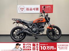 ＤＵＣＡＴＩ　スクランブラーＳＩＸＴＹ２