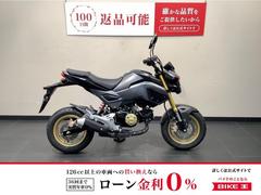 ホンダ　グロム　２０１７年モデル
