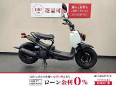 ホンダ　ズーマー　ローダウンフレーム装備