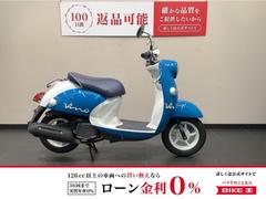 ヤマハ　ビーノ　ＳＡ５４　２０１６年モデル
