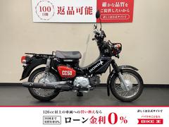 ホンダ　クロスカブ５０　　くまモン　バージョン