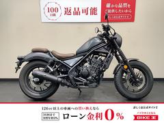 ホンダ　レブル２５０　モリワキマフラー　エンジンガード