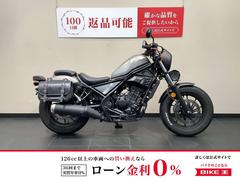 ホンダ　レブル２５０