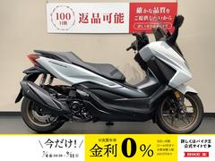 ホンダ　フォルツァ