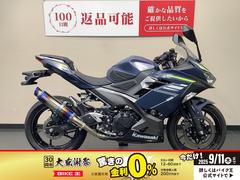 カワサキ　Ｎｉｎｊａ　４００