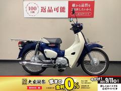 ホンダ　スーパーカブ１１０