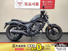 ホンダ　レブル２５０　ＡＢＳ　１オーナー車両