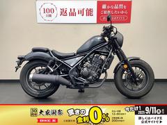 ホンダ　レブル２５０