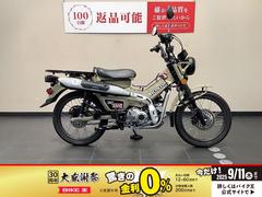 ホンダ　ＣＴ１２５ハンターカブ