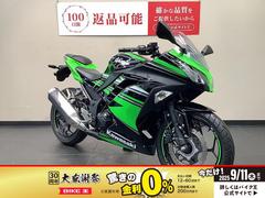 カワサキ　Ｎｉｎｊａ　２５０