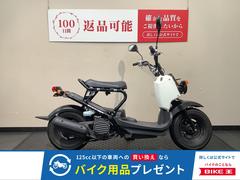 ホンダ　ズーマー　インジェクション　サイドスタンド装備