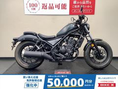 ホンダ　レブル２５０　エンジンガード　２０２３年モデル