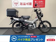 ホンダ　ＣＴ１２５ハンターカブ　Ｒボックス／フォグ／ＺＥＴＡスクリーン