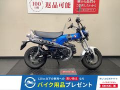 ホンダ　ダックス１２５