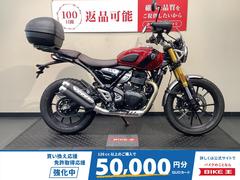 ＴＲＩＵＭＰＨ　スクランブラー４００Ｘ　純正Ｒボックス／ＡＢＳ／ＵＳＢ　ＴｙｐｅＣ