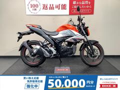 スズキ　ＧＩＸＸＥＲ　１５０