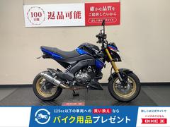 カワサキ　Ｚ１２５ＰＲＯ