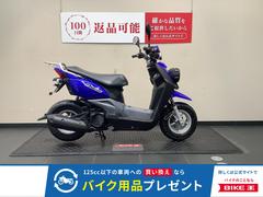 ヤマハ　ＢＷ’Ｓ