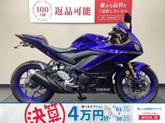 ヤマハ　ＹＺＦ−Ｒ３　フェンダーレス／スモークスクリーン