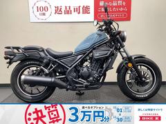 ホンダ　レブル２５０　ドラレコ／サイドカバー／リアキャリア