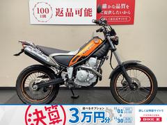 ヤマハ　トリッカー