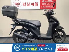 ホンダ　Ｄｉｏ１１０