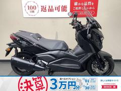 ヤマハ　Ｘ−ＭＡＸ２５０　　グリップヒーター装備