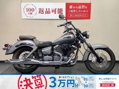 ヤマハ　ドラッグスター２５０　２０１７年モデル　ＶＧ０５Ｊ型