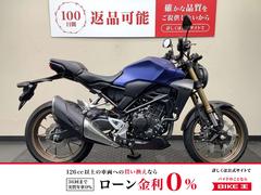 ホンダ　ＣＢ２５０Ｒ　　ＡＢＳ　メットフォルダー