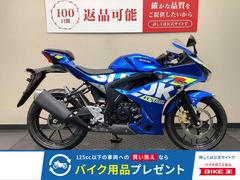 スズキ　ＧＳＸ−Ｒ１２５　２０２３年モデル