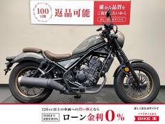 ホンダ　レブル２５０　Ｓエディション