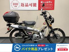ホンダ　ＣＴ１２５ハンターカブ