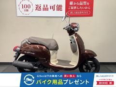 ホンダ　ジョルノ