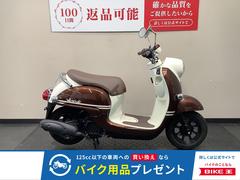 グーバイク】「ヤマハ ビーノ 2017」のバイク検索結果一覧(1～30件)