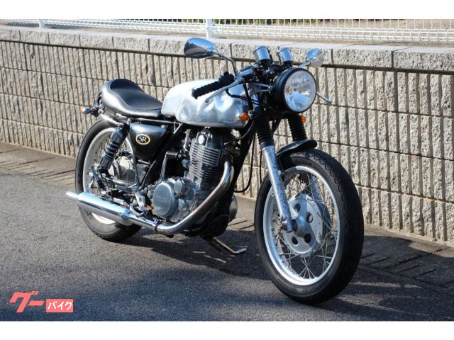 ＳＲ４００　セパハン　トップブリッジ　アルミタンク　ショートフェンダー　バックステップ　シート　フルカスタム