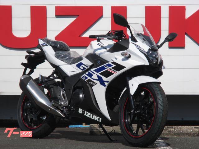 ＧＳＸ２５０Ｒ　新車　ＡＢＳ　フルカウル　ＬＥＤヘッドライト　パールグレッシャーホワイト