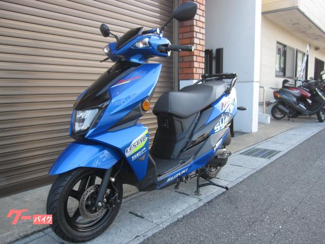 スズキ アヴェニス125 レースエディション 社外マフラー 純正