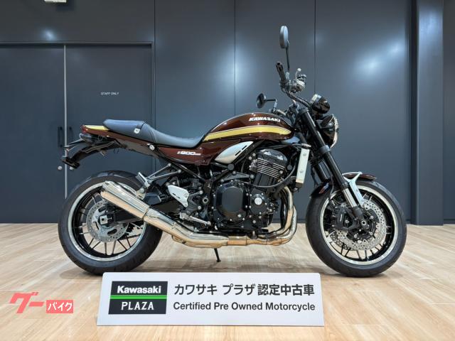 Ｚ９００ＲＳ