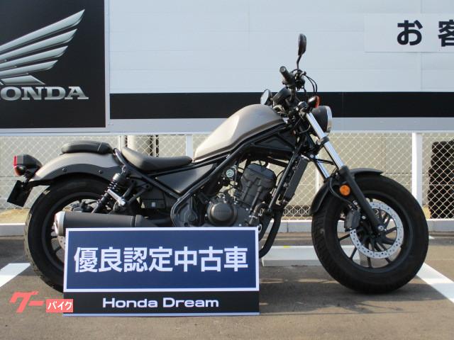 レブル 250 中古 スペック サイズ